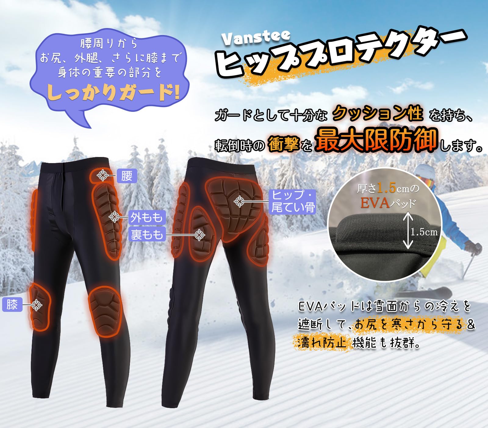 BURTONパンツM 、お尻保護プロテクター付き！ 楽天市場】送料無料 ショート丈 ヒップ プロテクター バートン BURTON